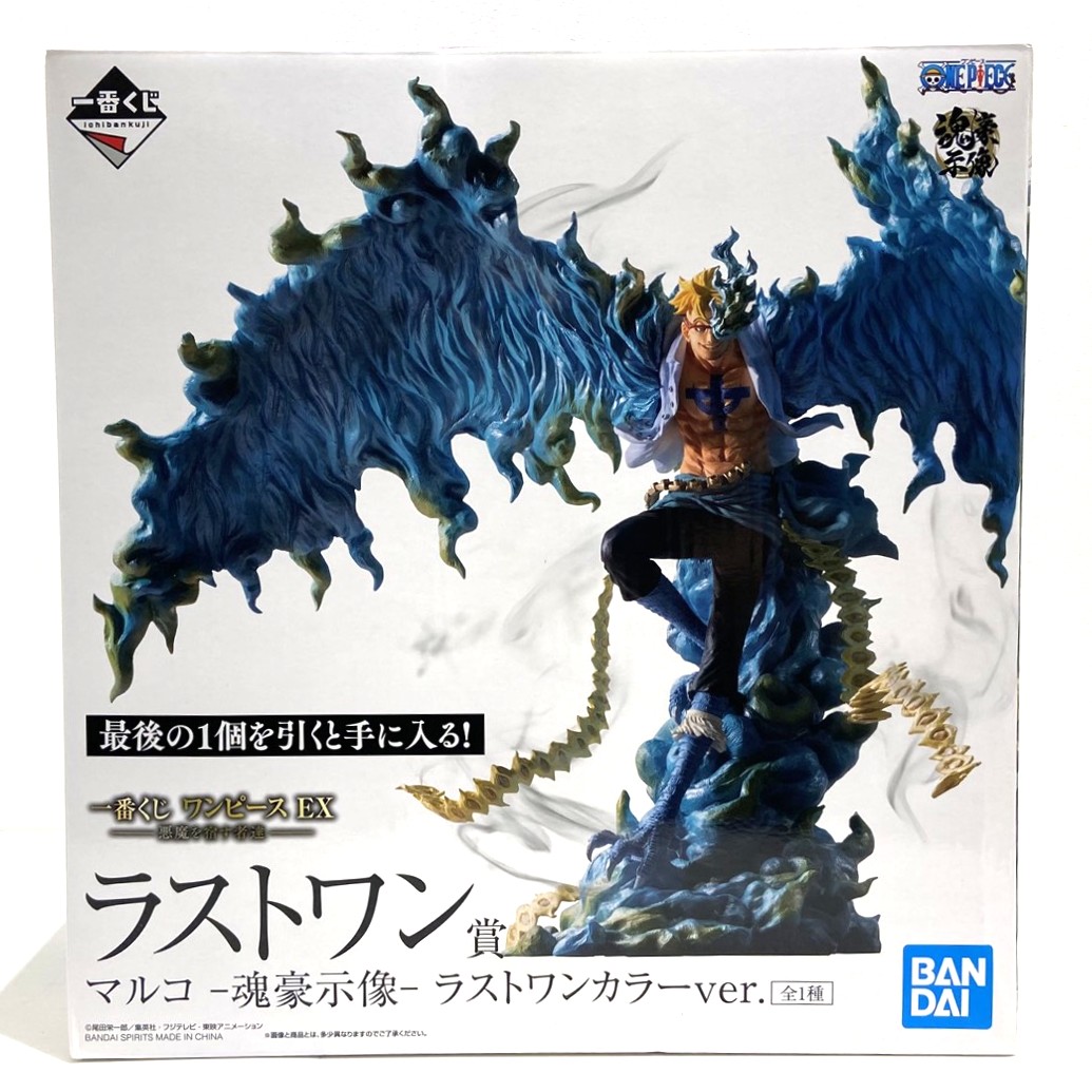 一番くじ ワンピース EX 悪魔を宿す者達 ラストワン賞 マルコ 魂豪示像