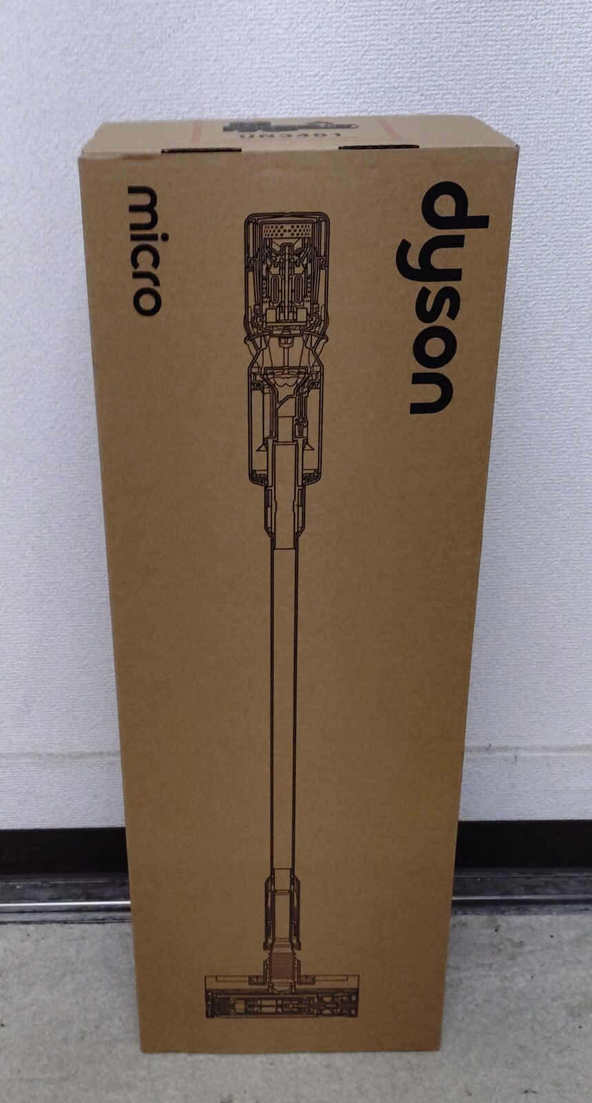 家電/ダイソン/コードレスクリーナーの買取はリサイクルマートエコパーク豊田店へ