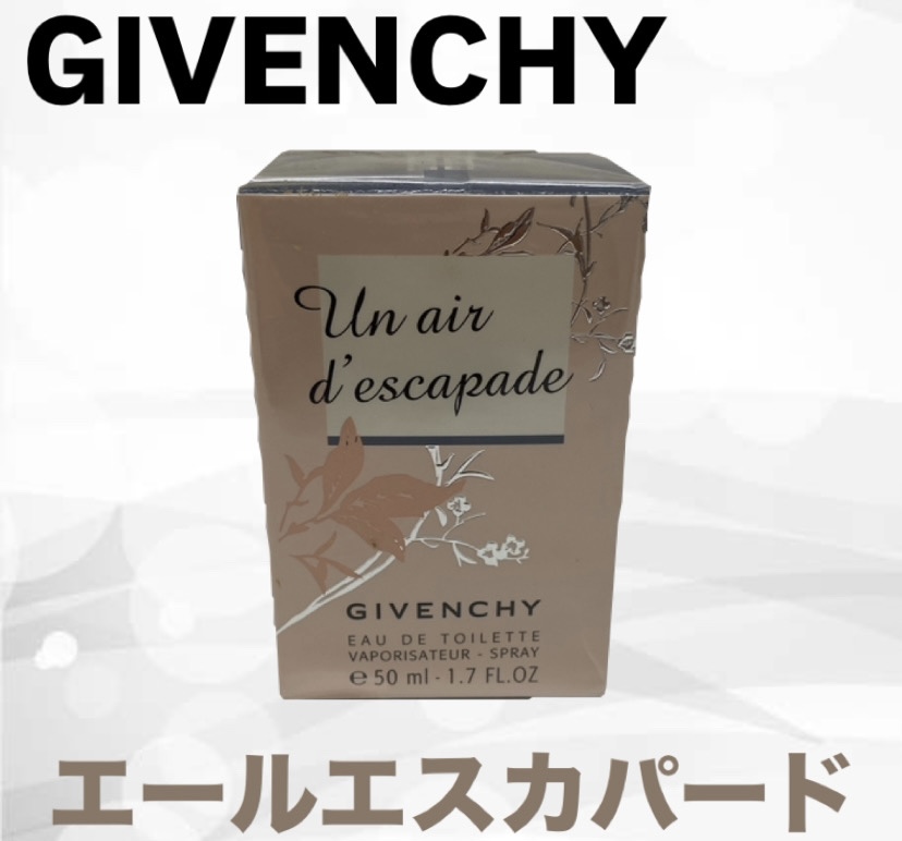 ジバンシー エールエスカパード 香水買取｜鹿嶋市・神栖市・潮来市で未開封香水を高価買取