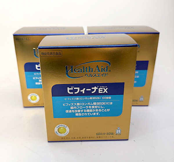 サプリメント・美容品の高価買取ならリサイクルマートエコパーク別府店へ！