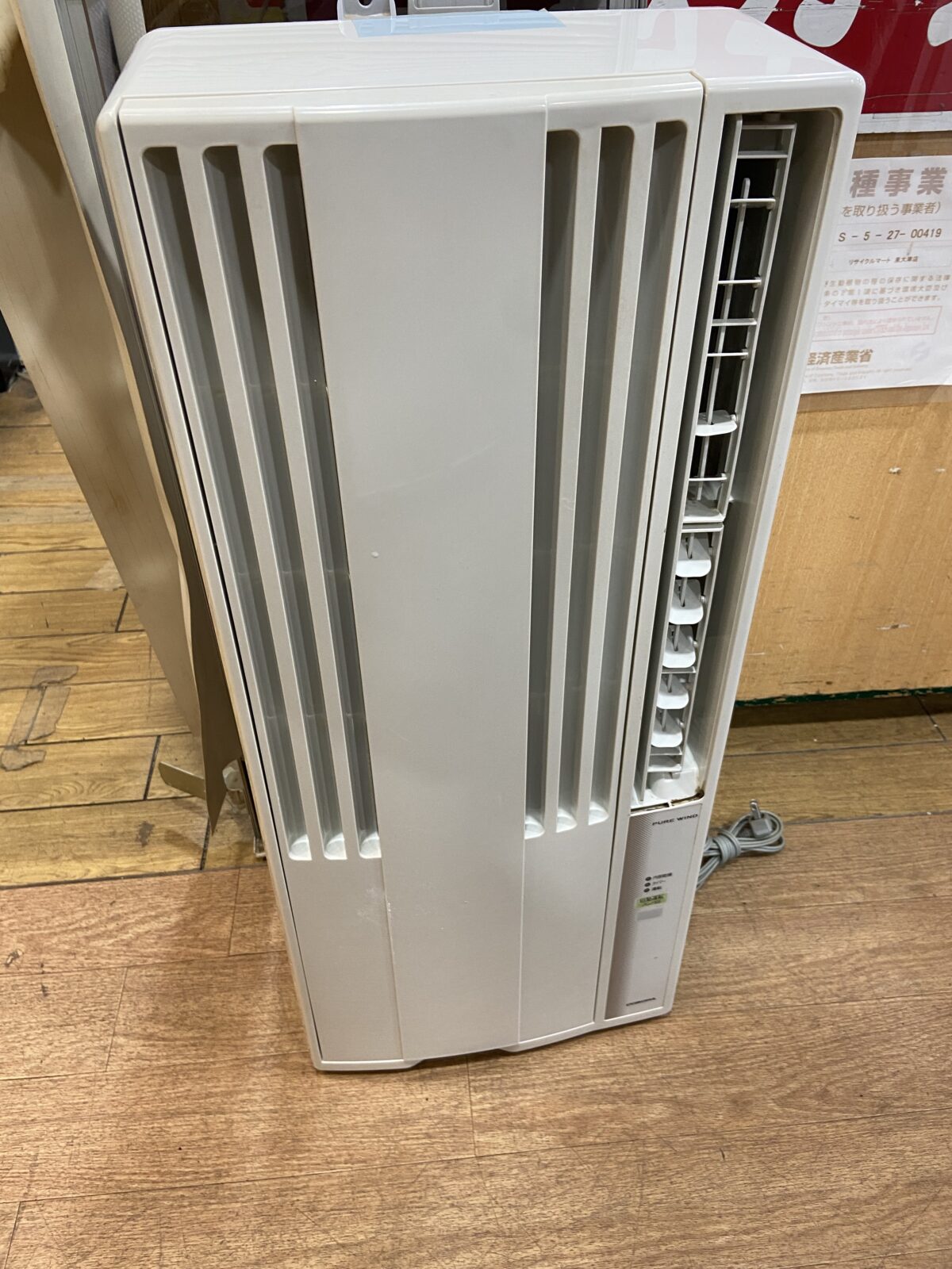 ウインドエアコン入荷しました！