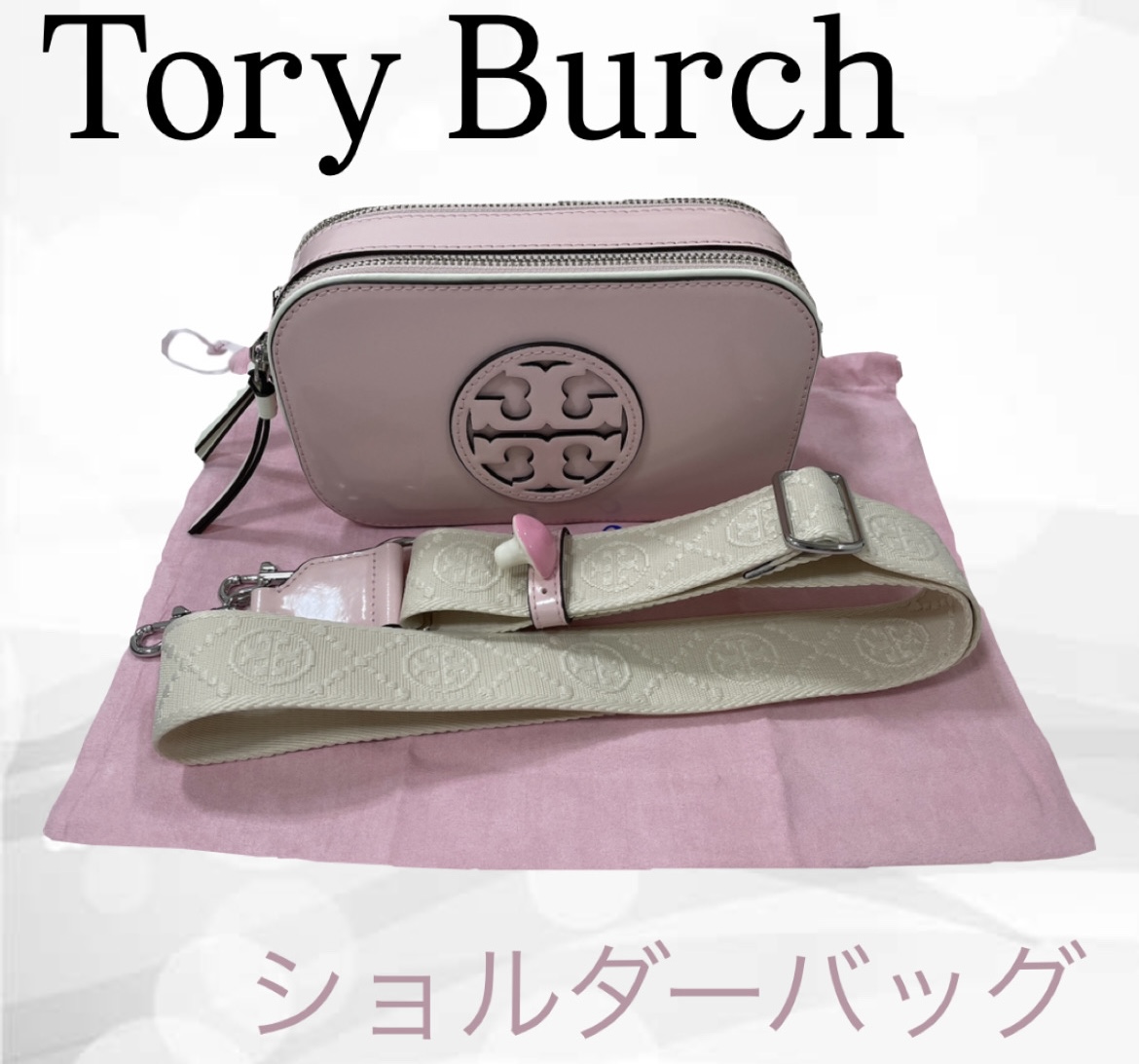 【買取実績】トリーバーチ BONBONコラボ ショルダーバッグを10,000円で買取！高価買取【茨城県稲敷】