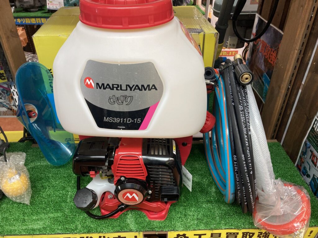 MARUYAMA マルヤマ 背負式動力噴霧機 MS3911D-15 中古品