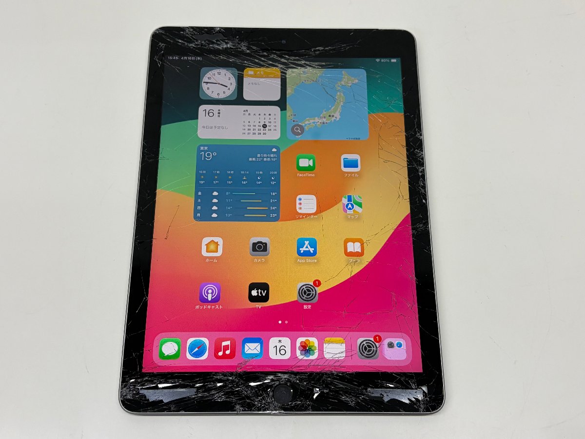 Apple iPad 第6世代 32GB Wi-Fi＋Cellular MR6N2J/A 9.7インチ スペースグレイ