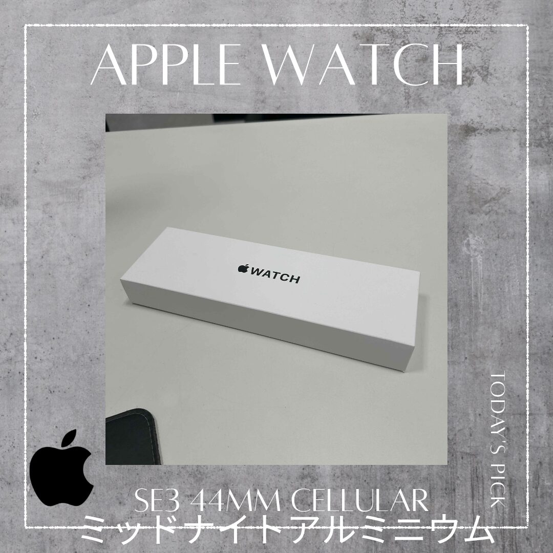 Apple Watch SE3 44mm Cellular ミッドナイトアルミニウム