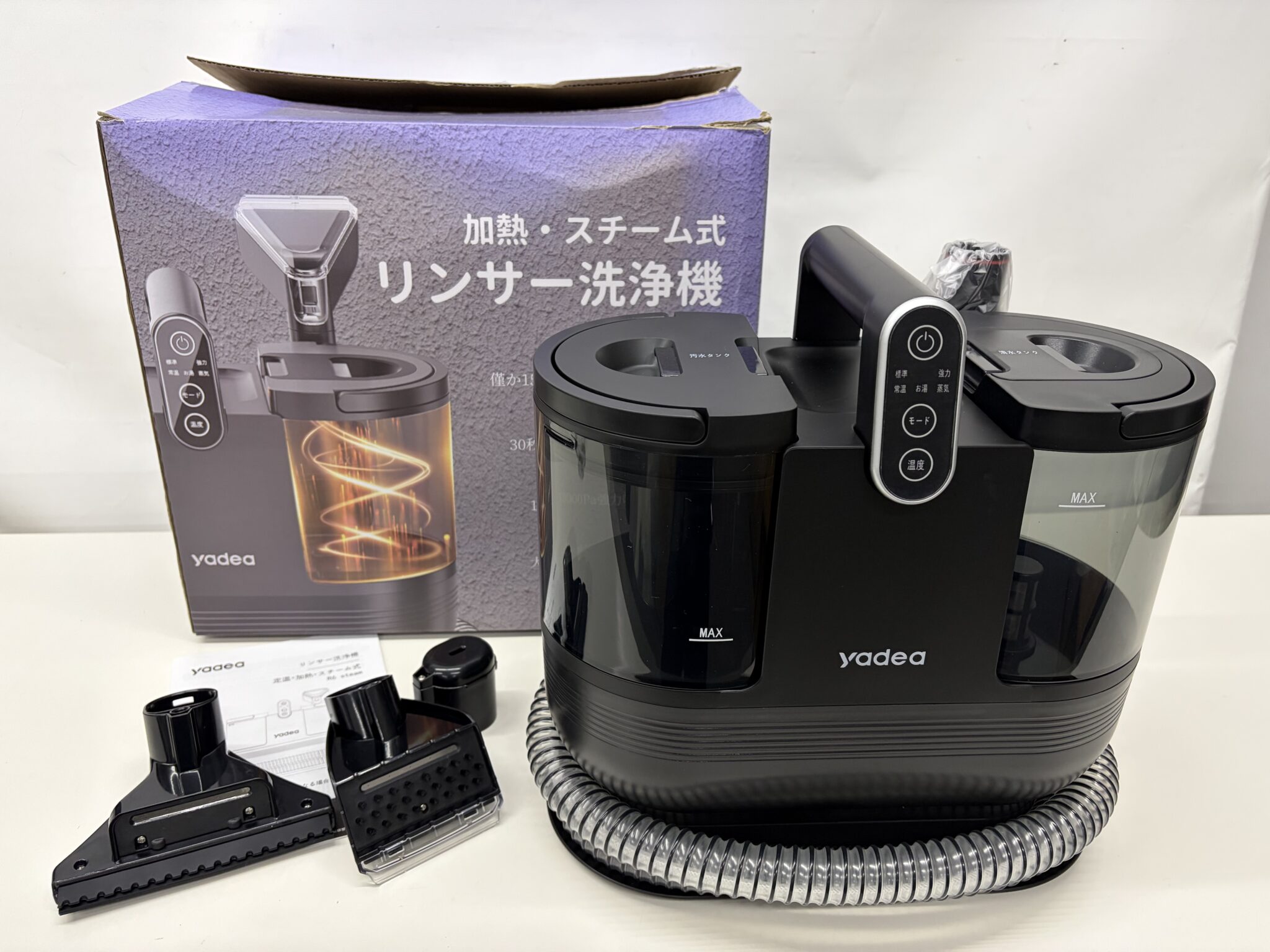 リンサー洗浄機 加熱 スチーム式 R6 Steam yadea ヤデア