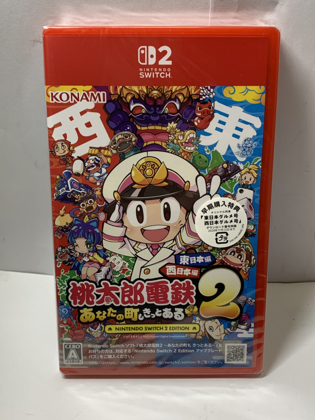 【未開封】Switch2ソフト 桃太郎電鉄2 ～あなたの町もきっとある～ Nintendo Switch 2 Edition 東日本編+西日本編