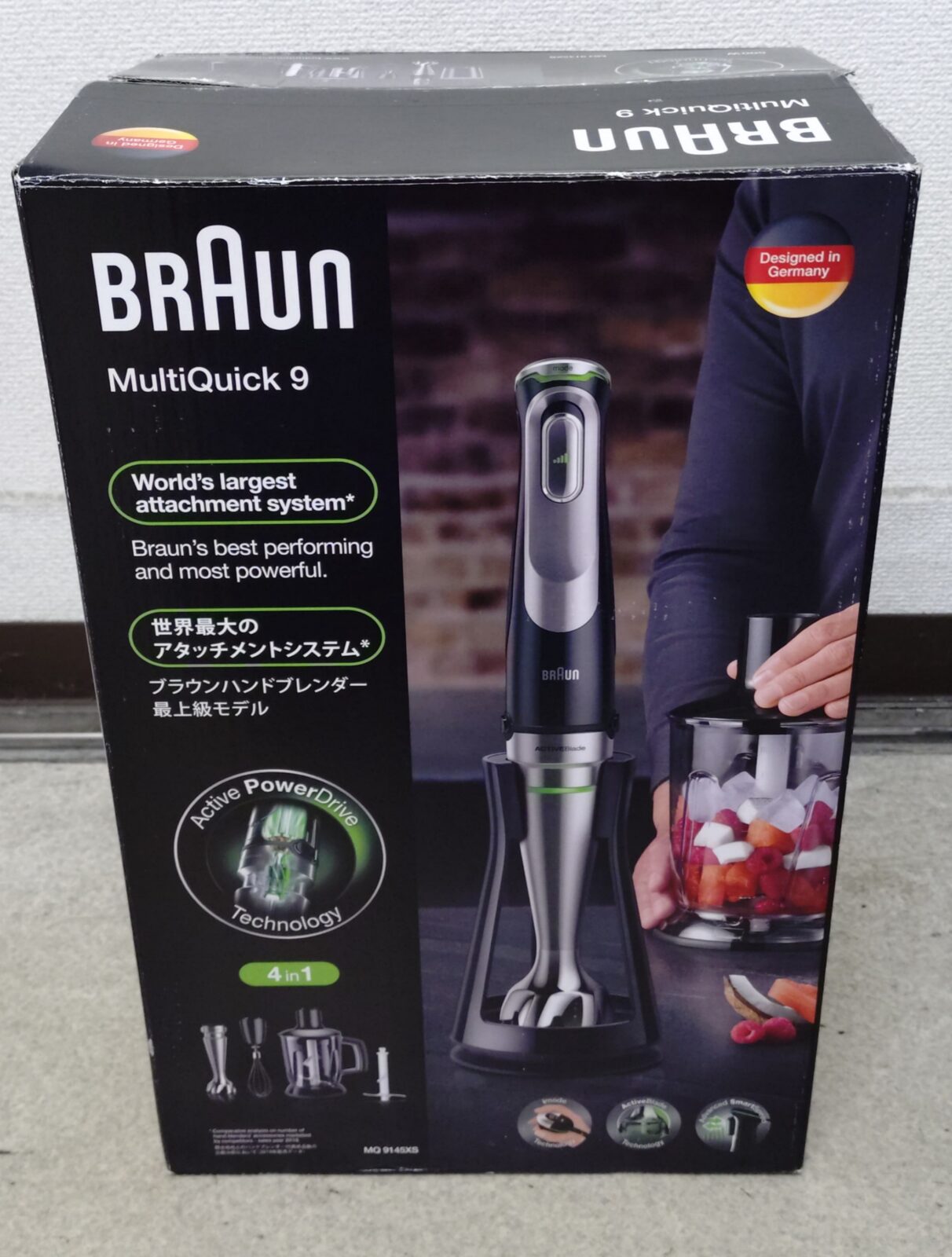 家電/ハンドブレンダーの買取はリサイクルマートエコパーク豊田店へ
