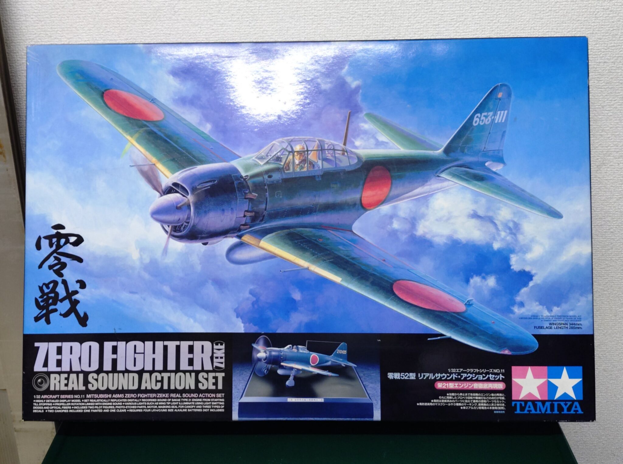 タミヤ/プラモデルの買取はリサイクルマートエコパーク豊田店へ