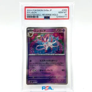 PSA10 ポケモンカード ニンフィア 068/187 マスターボールミラー