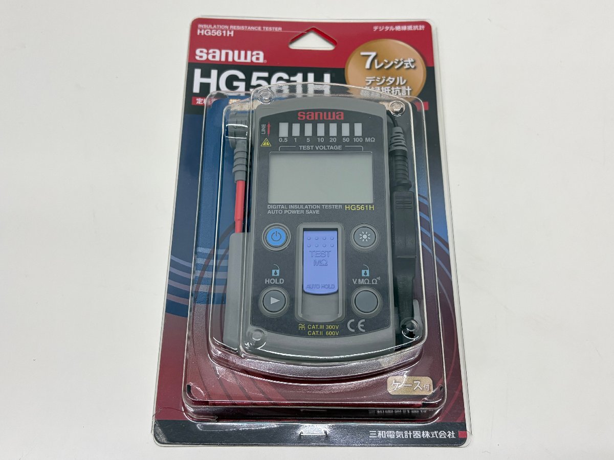 買取実績 - リサイクル＆買取専門のリサイクルマート