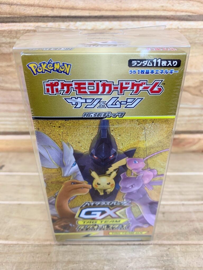 高く売る方法】ポケモンカードゲーム サン＆ムーン TAG TEAM GX タッグ