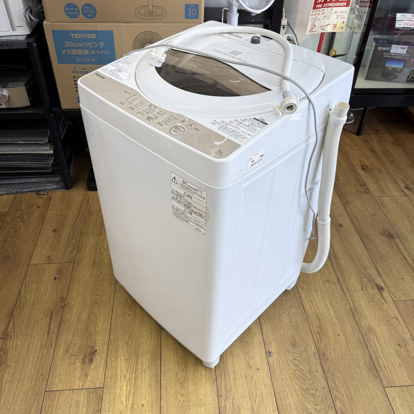 買取☆TOSHIBA 全自動洗濯機 5.0kg AW-5G8 2020年製 - リサイクル