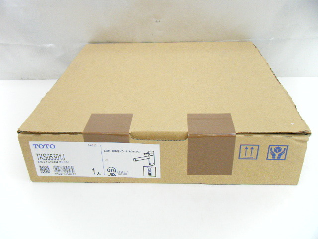 TOTO 台付シングル 13 節湯・共 台所 TKS05301J 1入 未使用 未開封品 買取させていただきました！！