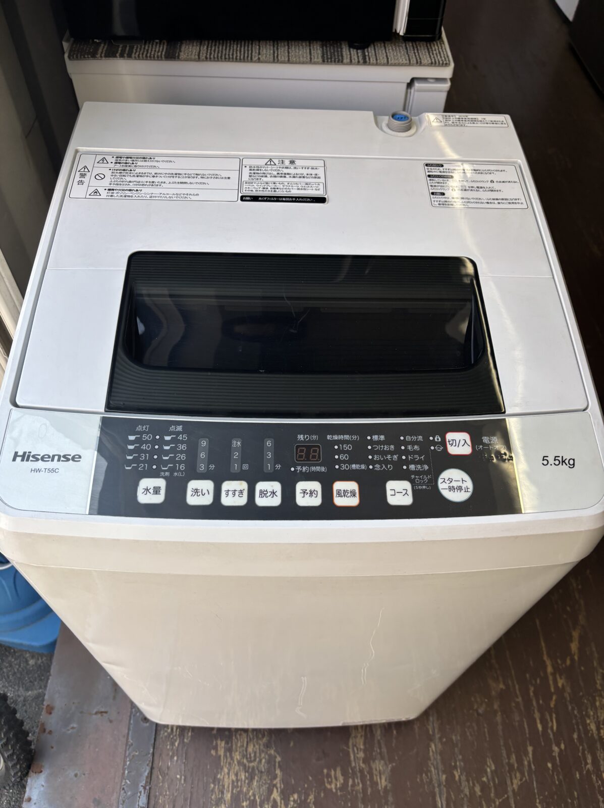 ハイセンス製洗濯機買取しました！