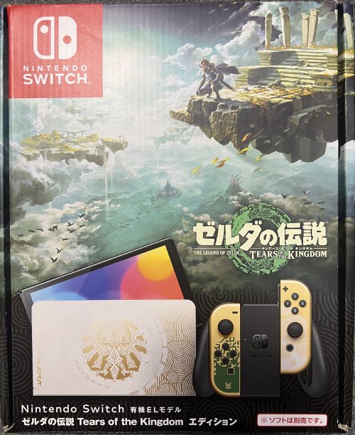 Nintendo Switch ゼルダの伝説ED エコパーク湖南 高価買取