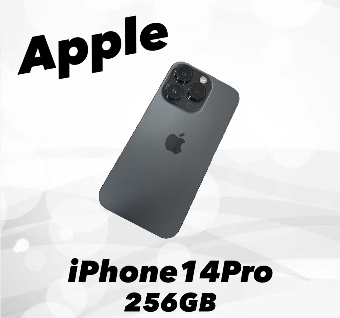 【買取実績】Apple iPhone 14 Pro 256GB スペースブラックを高価買取！【茨城県稲敷】