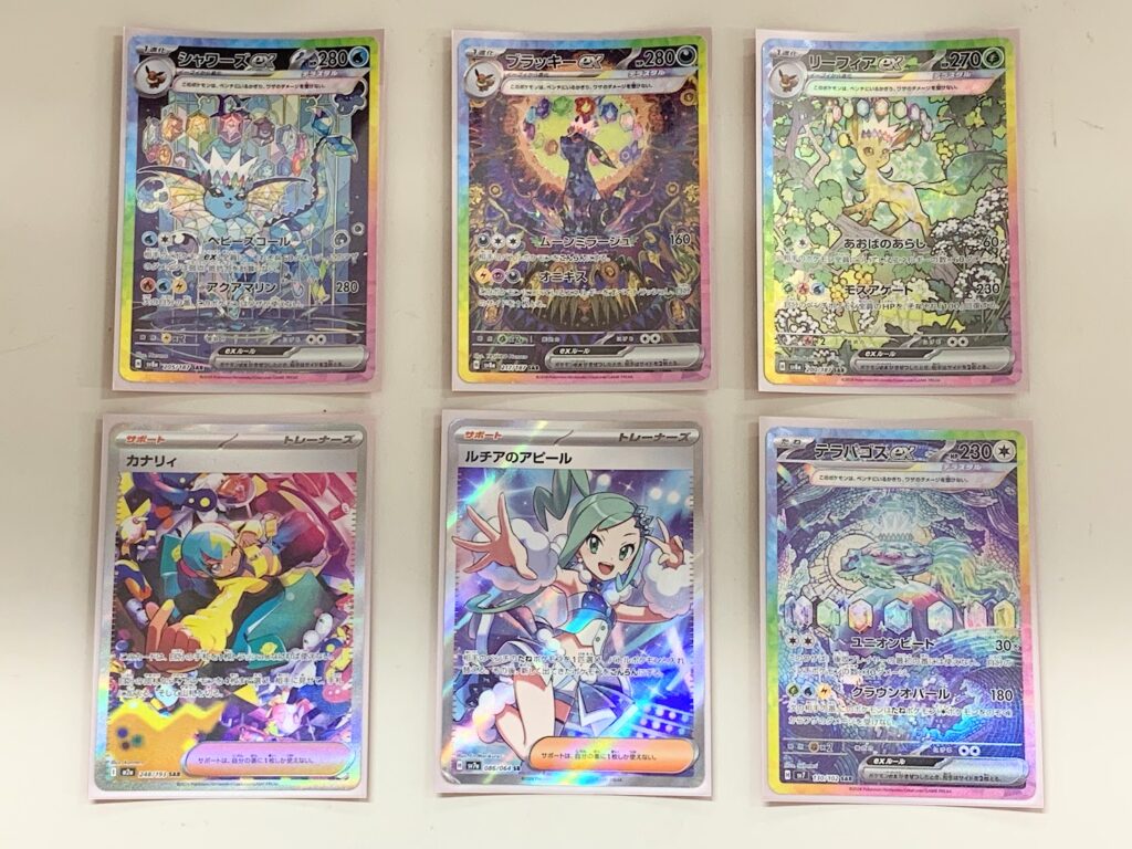 高く売る方法】ポケモンカード 6枚（ブラッキーexやシャワーズexなど