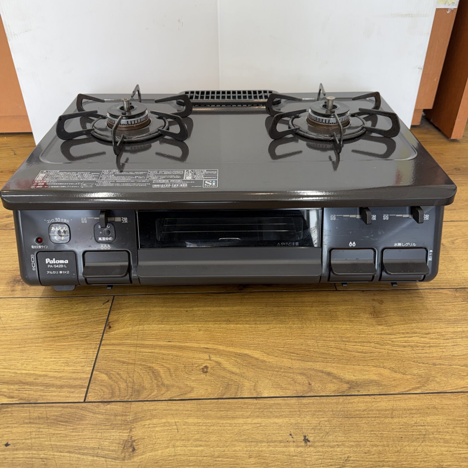 【6ヶ月保証】LPガステーブル　Paloma　PA-S42B-1L 買取☆Paloma 2口ガステーブル LPガス用 PA-S42B-1L 2019年製