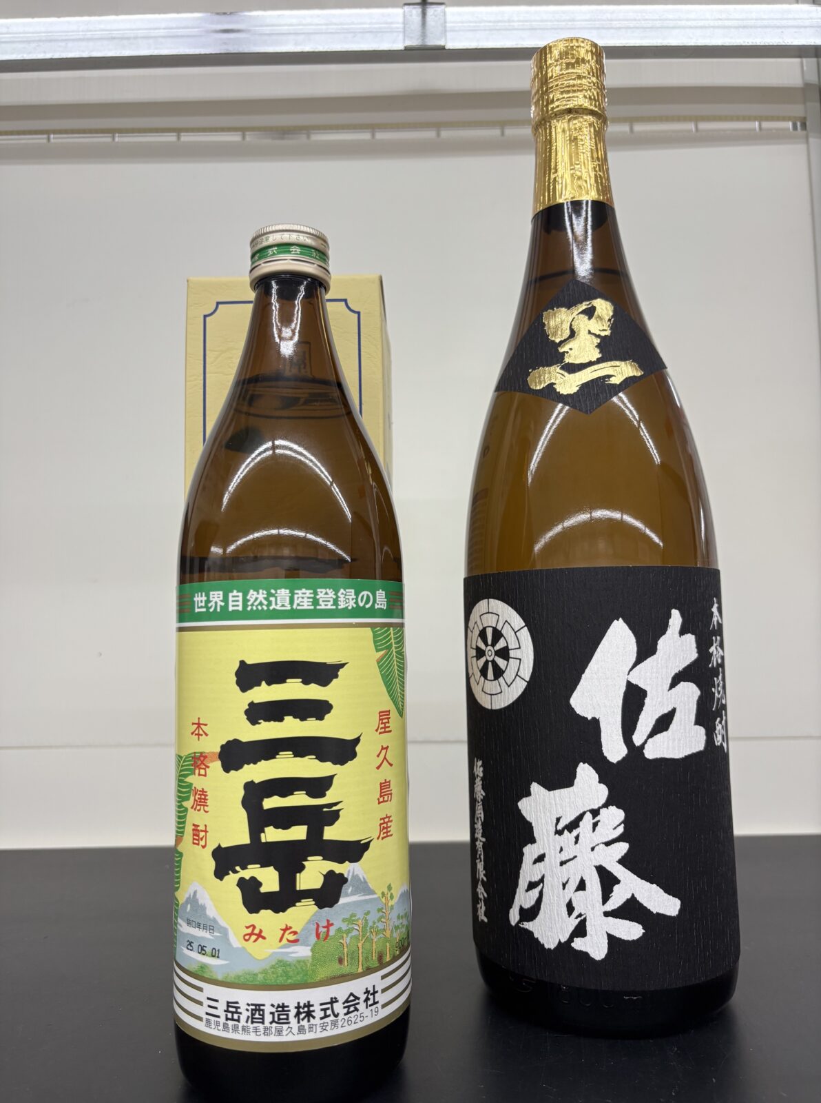 芋焼酎 買取致しました！