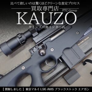 東京マルイ L96 AWS ブラックストック エアガン ＋ ノーベルアームズ