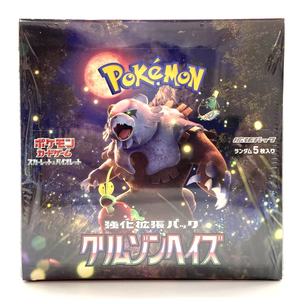 ポケモンカードゲーム スカーレット＆バイオレット 拡張パック