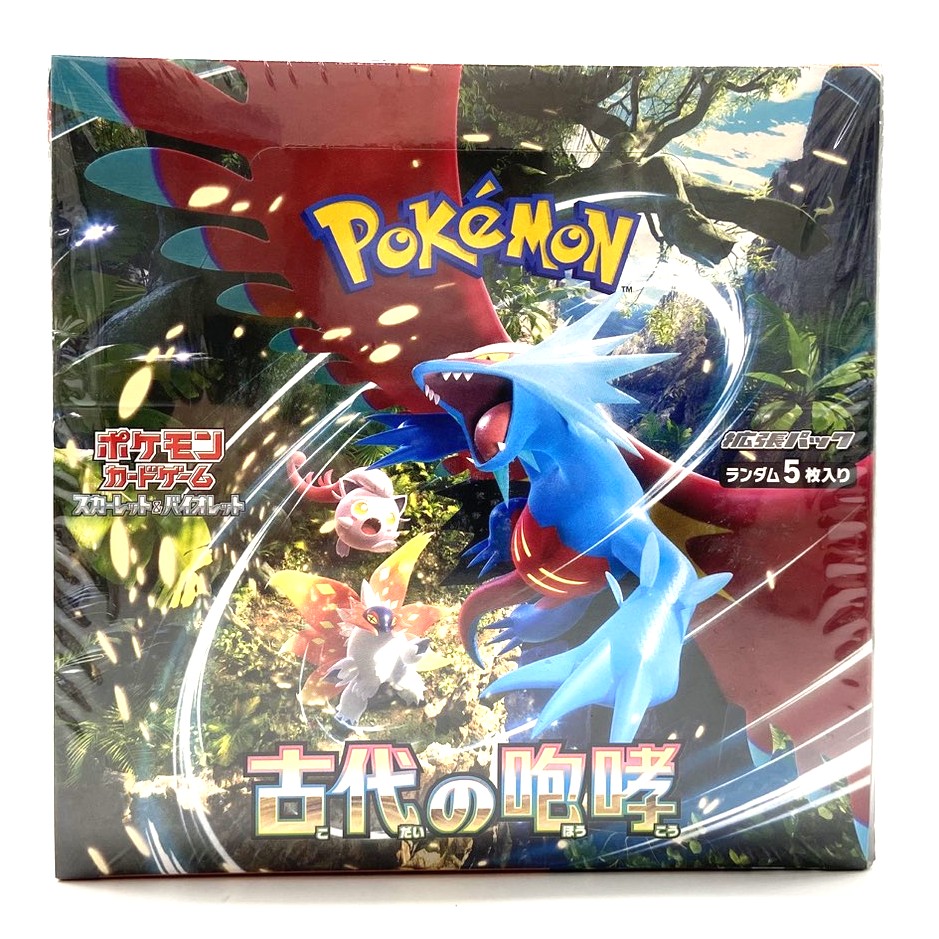シュリンク付き 古代の咆哮 バイオレット スカーレット ポケカ ポケモン ポケモンカードゲーム スカーレット＆バイオレット 拡張パック 古代の