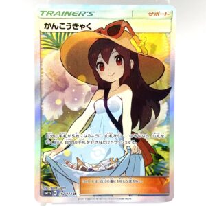 ポケモンカード かんこうきゃく SR 192/173 タッグオールスターズ