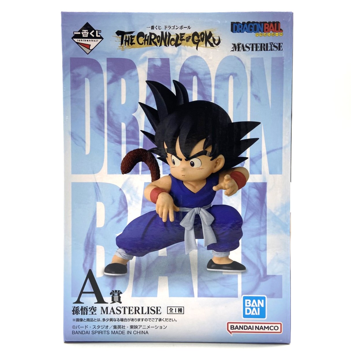 一番くじ ドラゴンボール THE CHRONICLE OF GOKU A賞 孫悟空