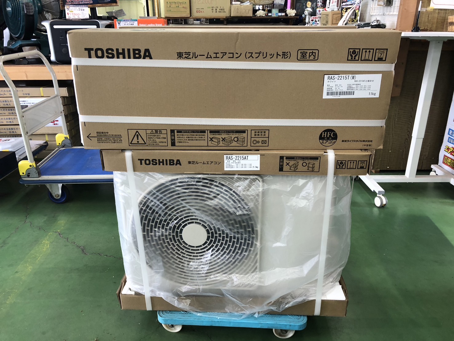 2026年5月16日【磐田インター店】TOSHIBA 東芝 ルームエアコン RAS-2215T(W)+RAS-2215AT 住宅設備 未使用品を現金買取させていただきました！★ 袋井市 掛川市 御前崎市 裾野市 静岡市 高価買取 査定無料 ★