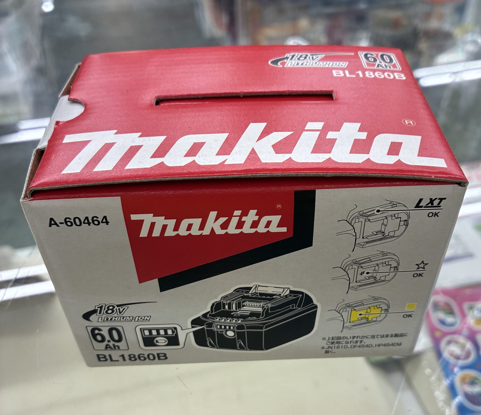 マキタ/バッテリーBL1860Bを売るならリサイクルマートエコパーク大分店へ