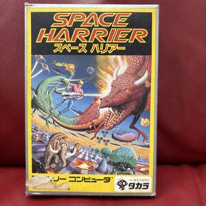 TAKARA タカラ ファミリーコンピューター ゲームソフト スペースハリアーを買取させていただきました