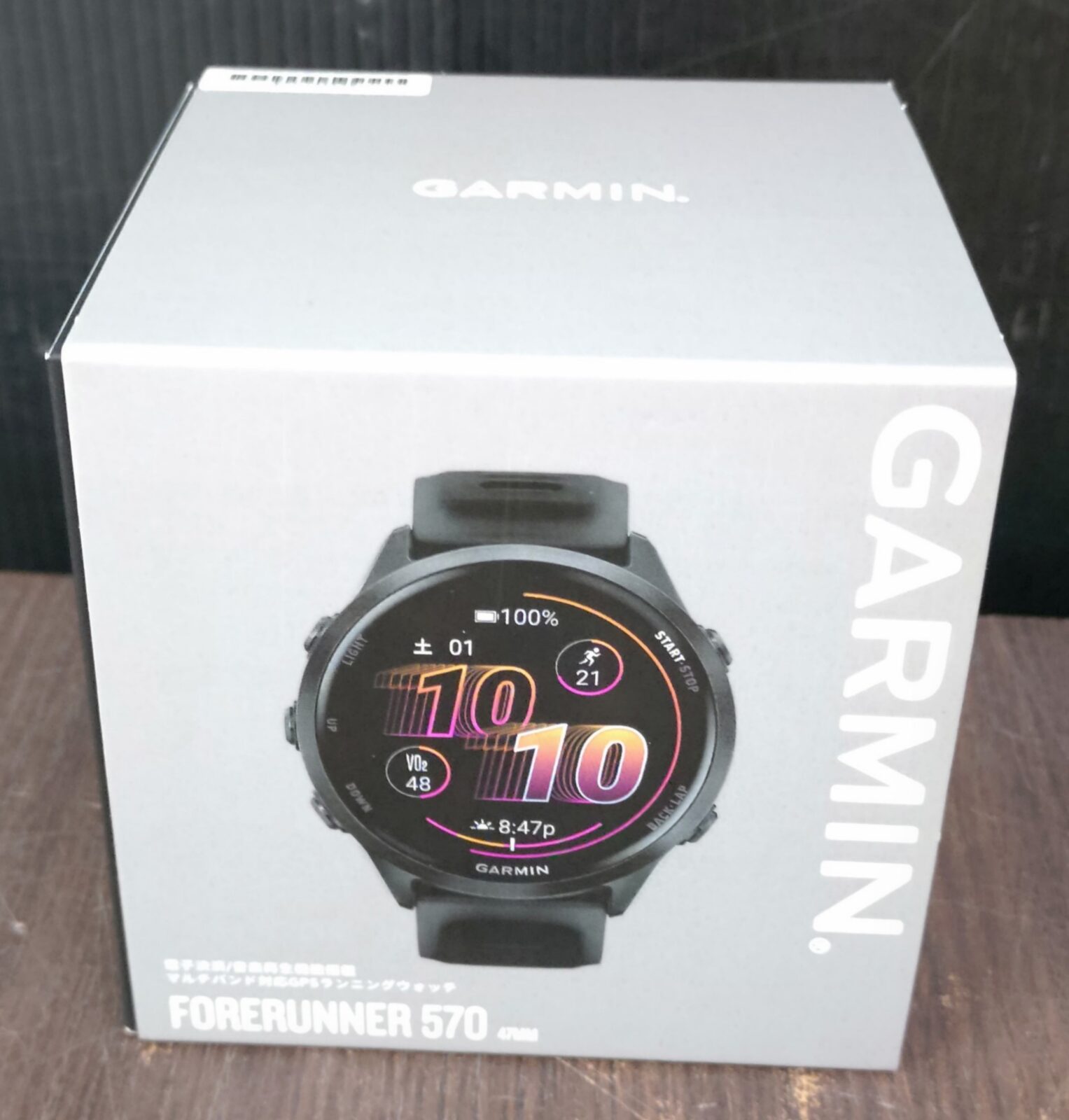 GARMIN　スマートウォッチの買取はリサイクルマートエコパーク豊田店へ