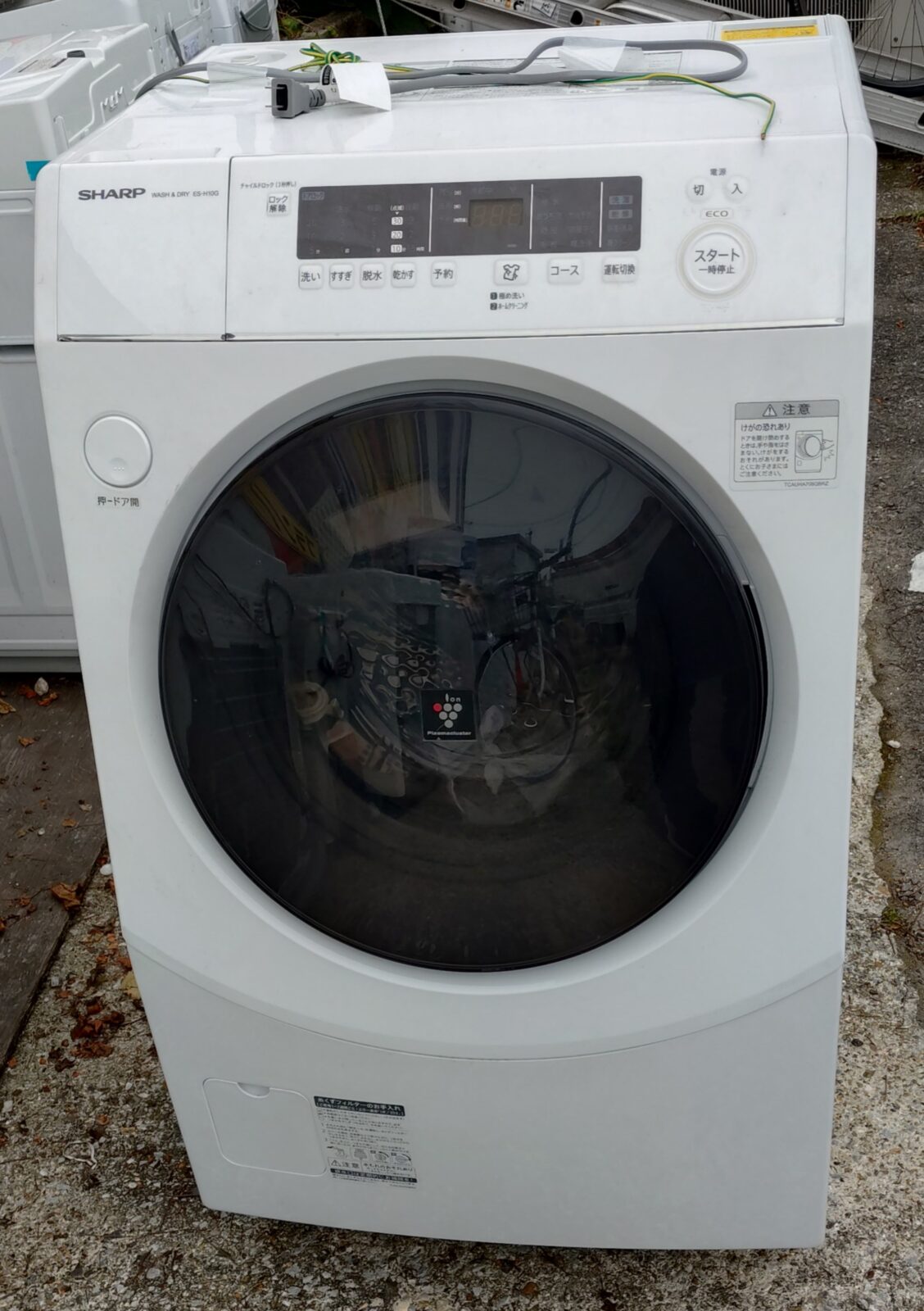 家電/ドラム式洗濯機の買取はリサイクルマートエコパーク豊田店へ