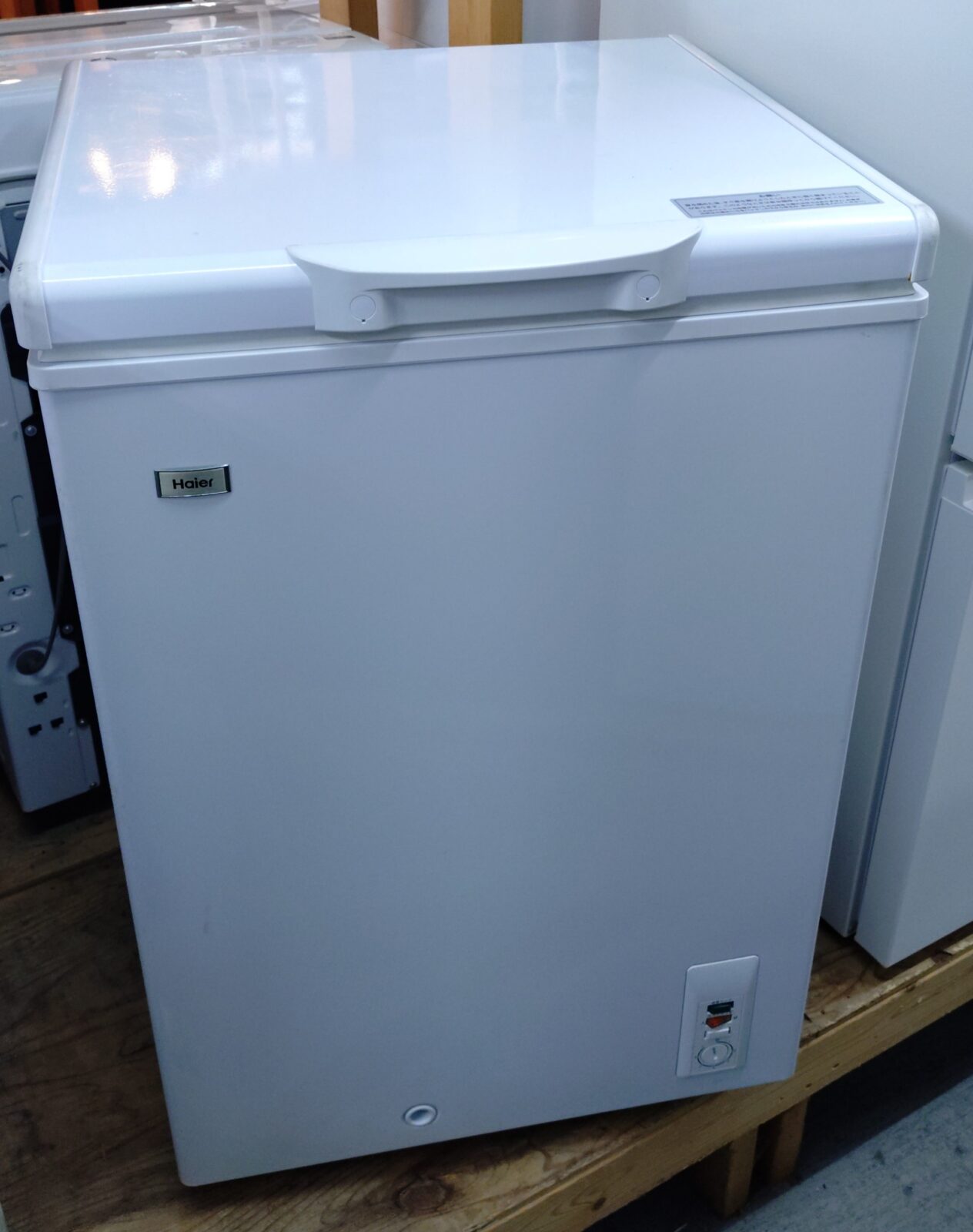 家電/冷凍ストッカーの買取はリサイクルマートエコパーク豊田店へ