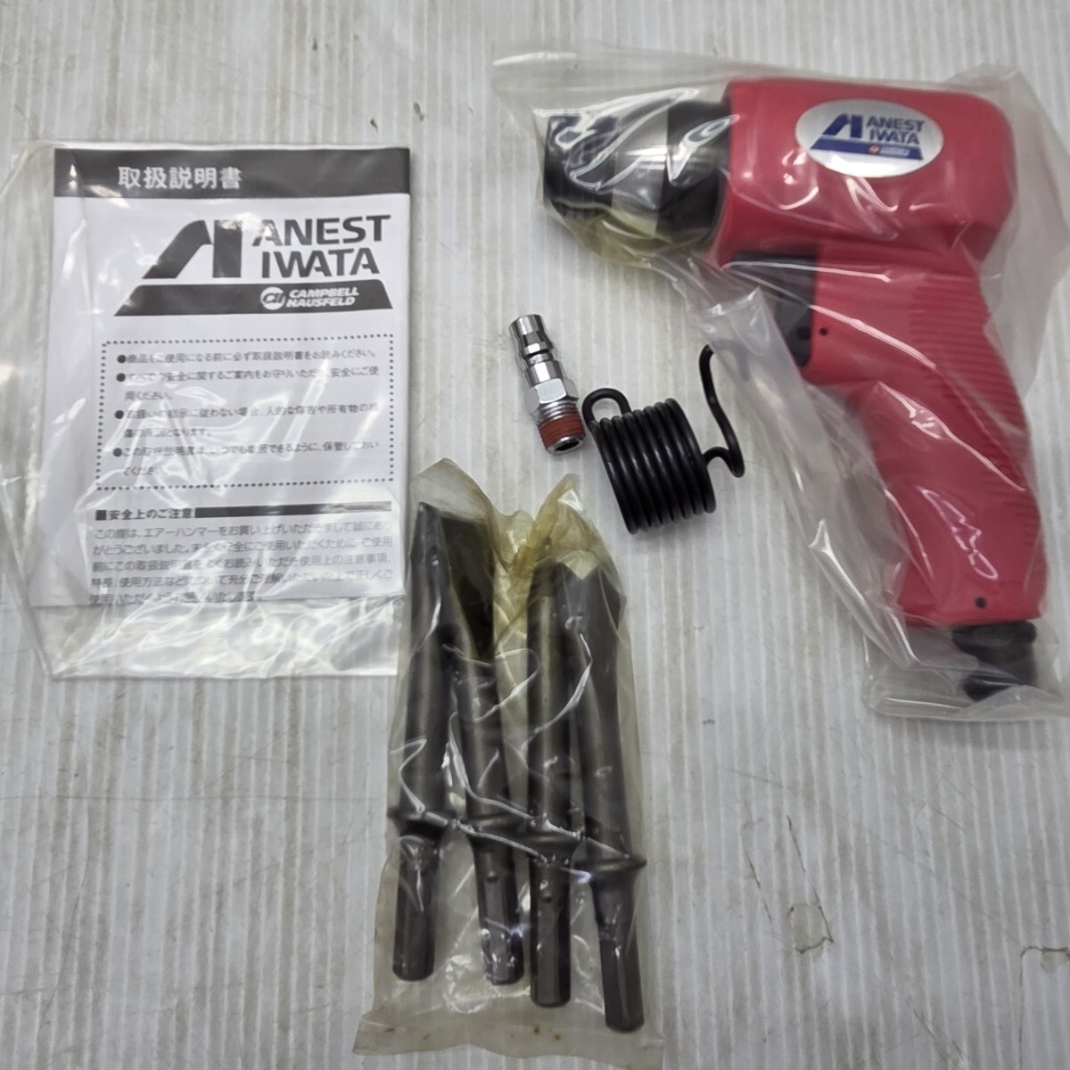 AIRREX エアレックス TLX9803 エアーハンマー DIY 電動 工具 未使用