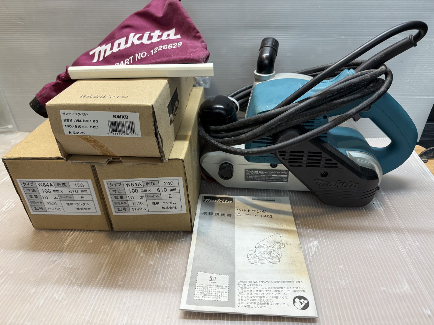 マキタ (Makita) 100mm ベルトサンダ 9403 理研コランダム製、木材研磨