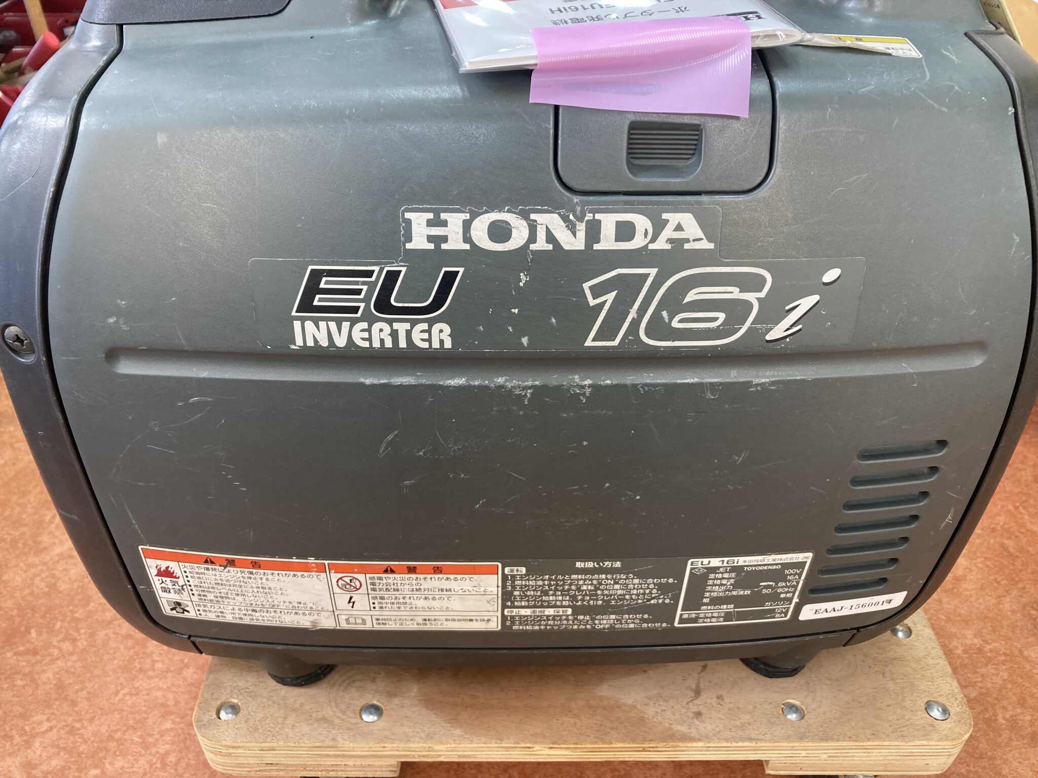 HONDA ホンダ インバーター発電機 EU16i 中古品
