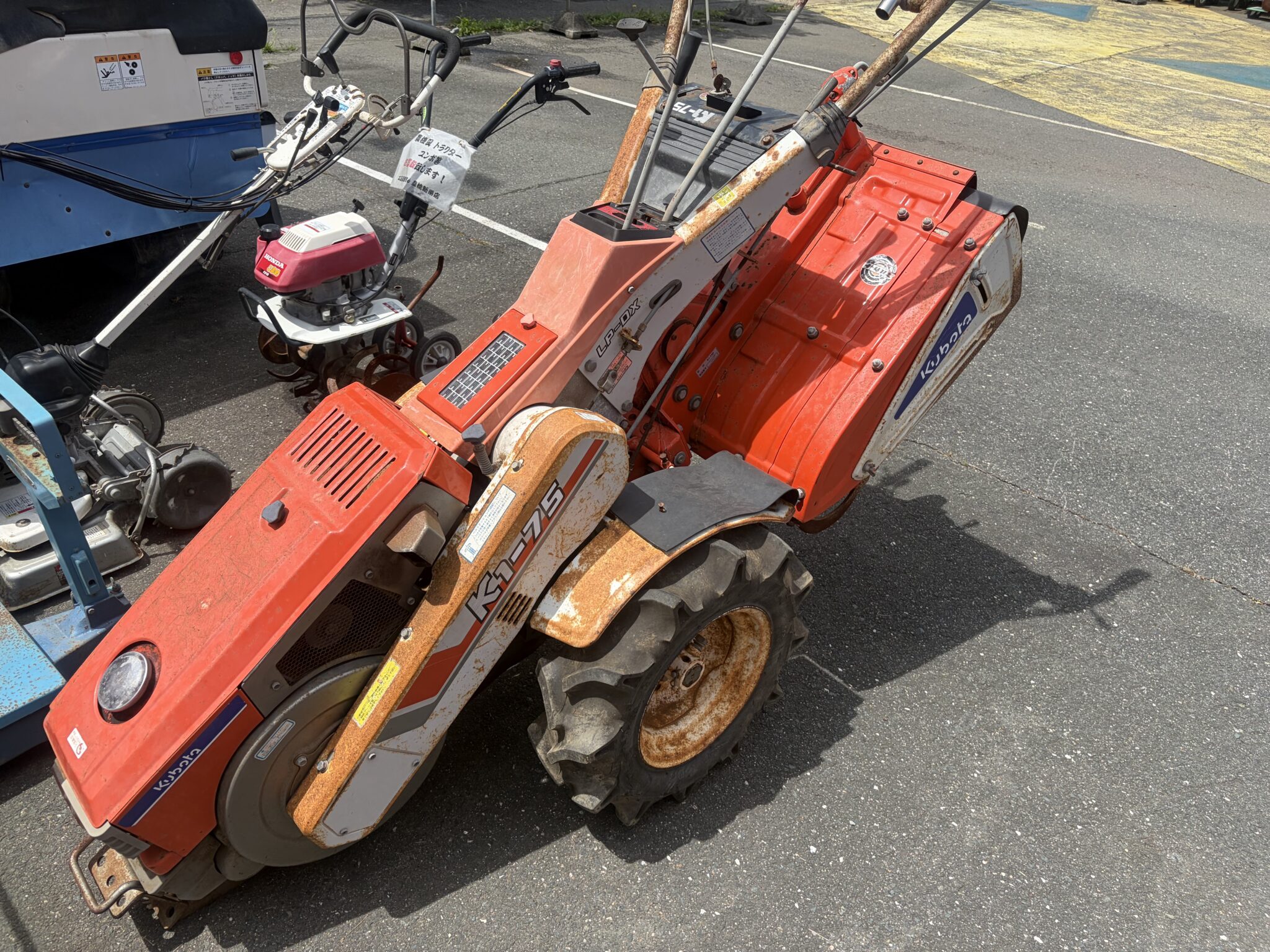 ISEKI イセキ 耕運機 K1-75 中古品