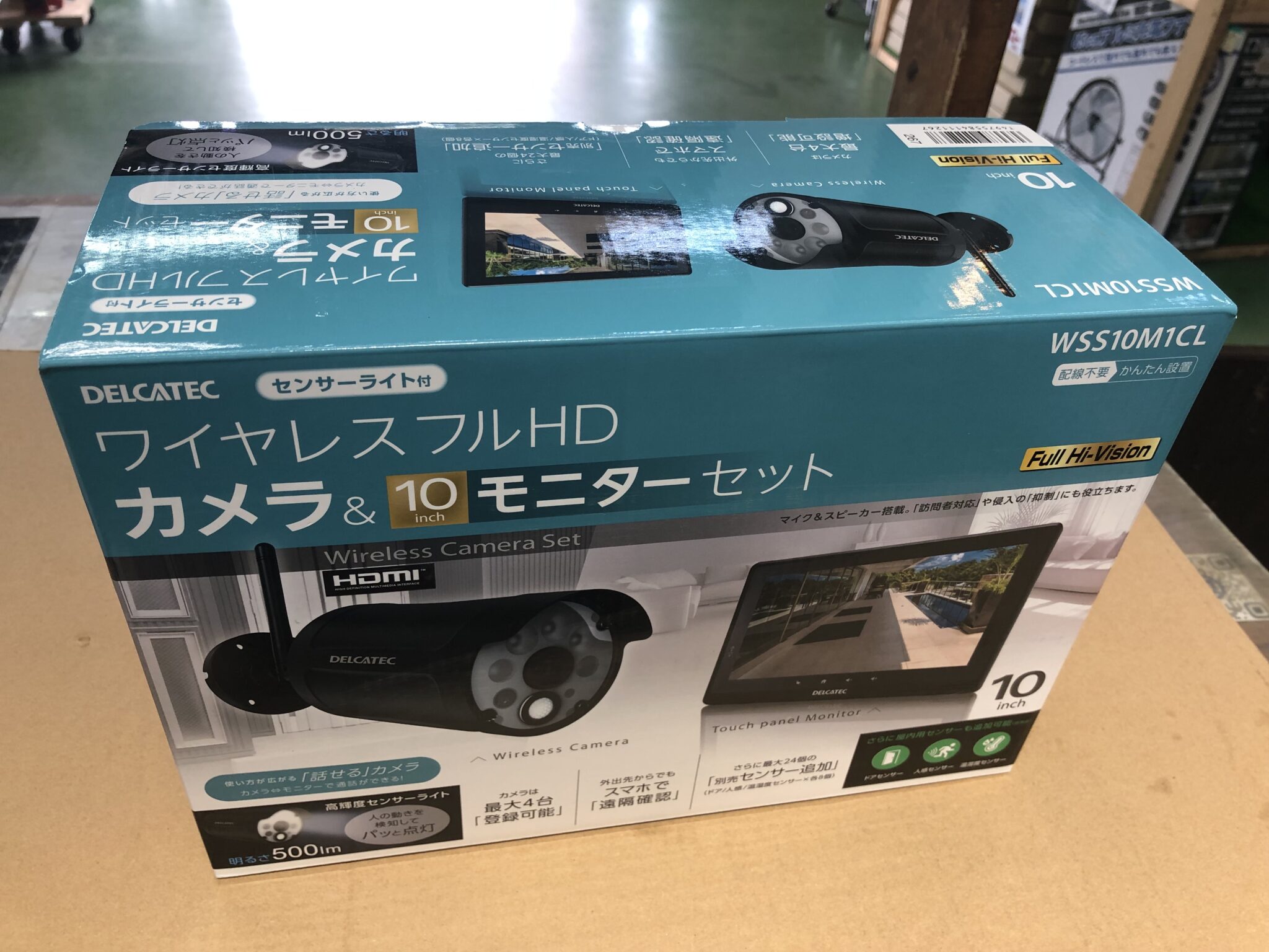 2026年6月14日【磐田インター店】DXアンテナ センサーライト付ワイヤレスフルHDカメラ＆10inchモニターセット WSS10M1CL 住宅設備品 未使用品を現金買取させていただきました！★ 袋井市 掛川市 御前崎市 裾野市 静岡市 高価買取 査定無料 ★