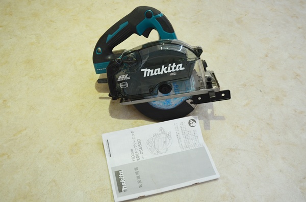makita マキタ 18V 充電式チップソーカッタ 150mm CS553DZ 買取！ 福岡 筑豊 田川