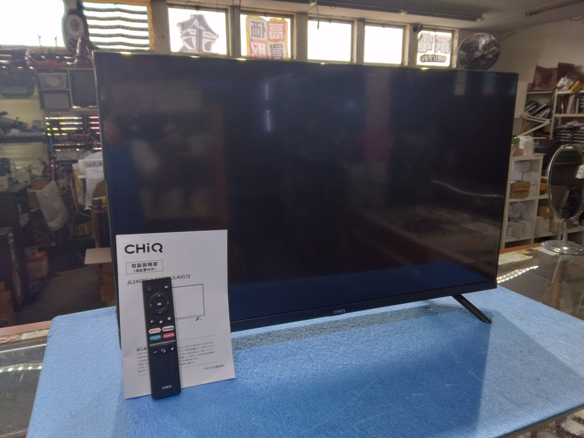 マクスゼン 32型スマートディスプレイ JL32G7E 買取致しました