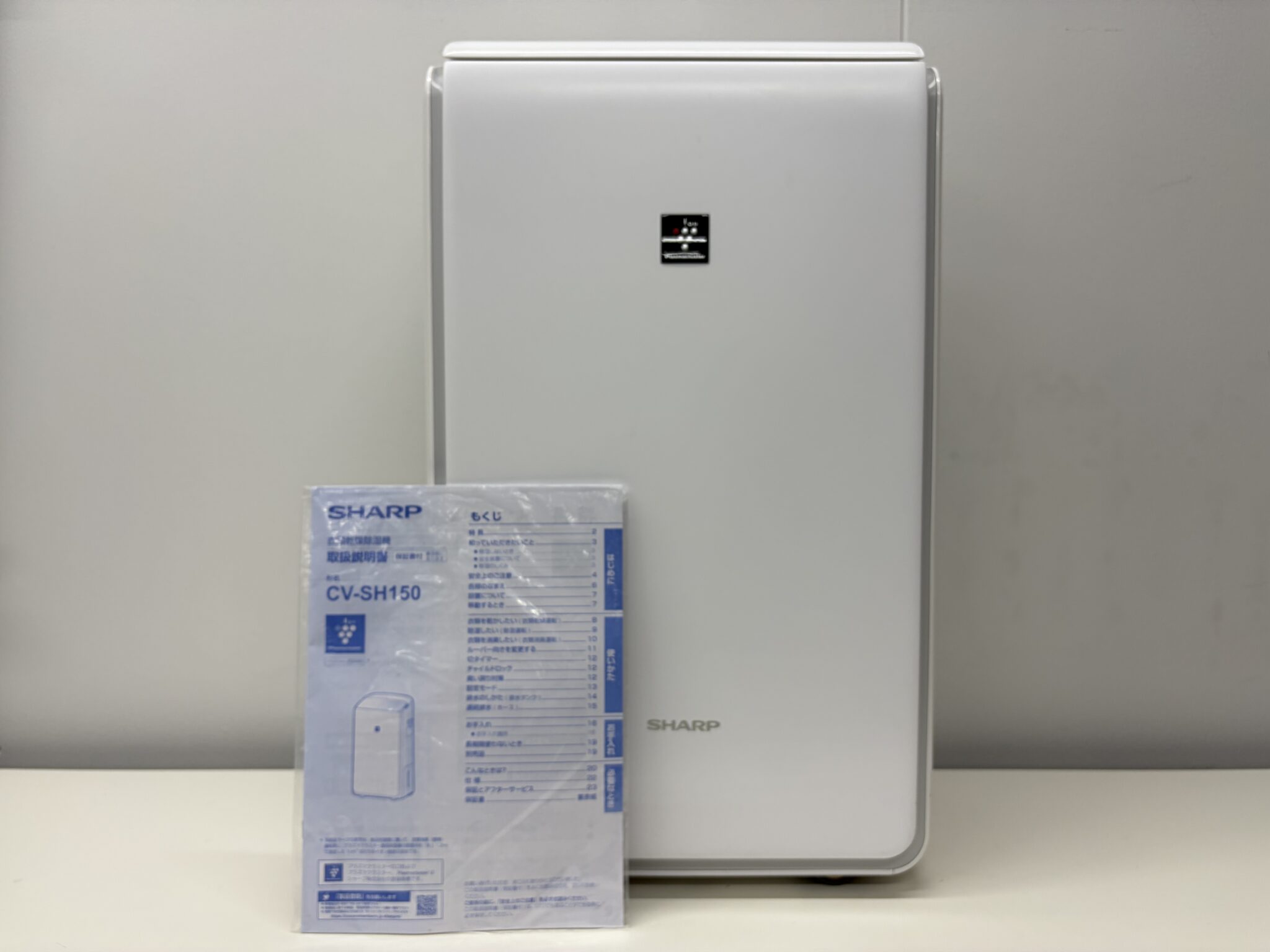 SHARP 衣類乾燥除湿機 プラズマクラスター25000 ハイブリッド方式 CV-SH150 シャープ 2025年製