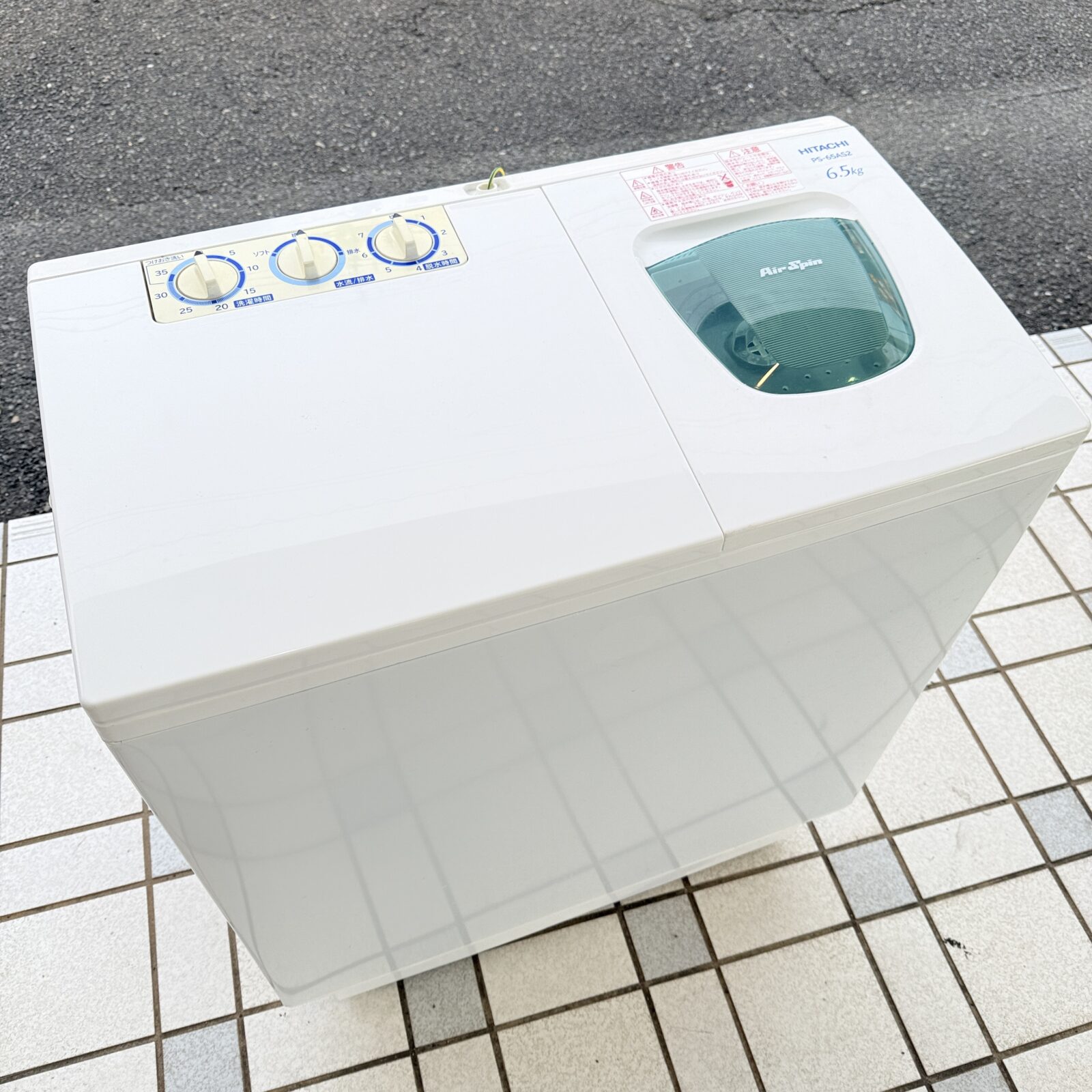 HITACHI 日立　6.5kg　２槽式洗濯機　PS-65AS2　買取させていただきました！