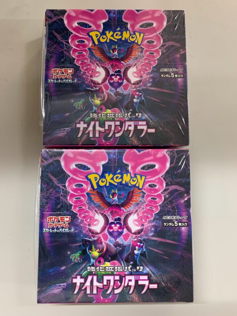 高く売る方法】ポケモンカードゲーム 強化拡張パック 「ナイト