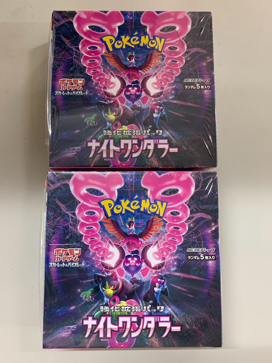 高く売る方法】ポケモンカードゲーム 強化拡張パック 「ナイト