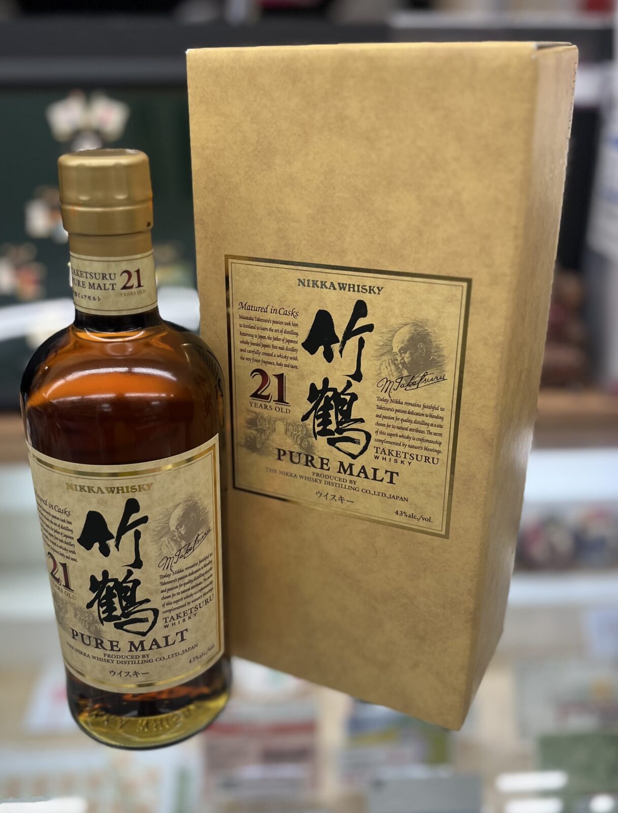 山崎、響、竹鶴等ジャパニーズウィスキーの高価買取ならリサイクルマートエコパーク別府店へ！