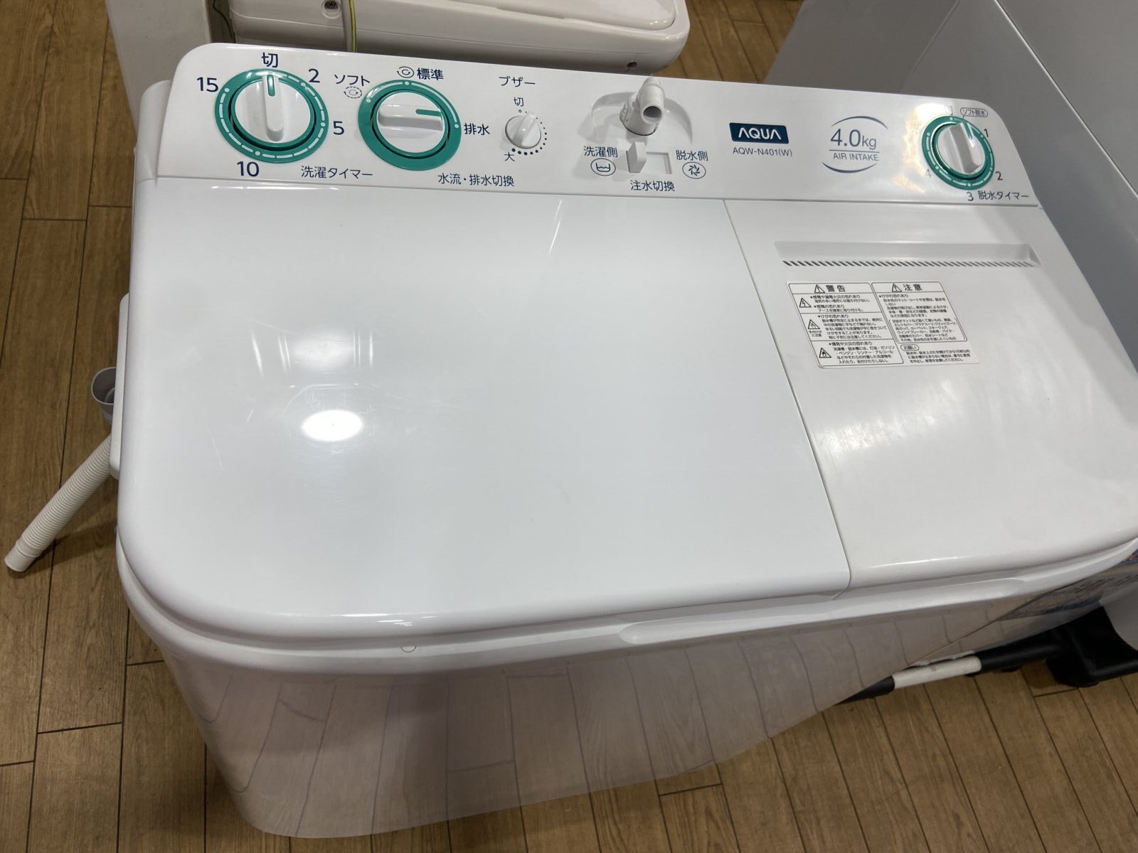 ニ槽式洗濯機入荷しました！