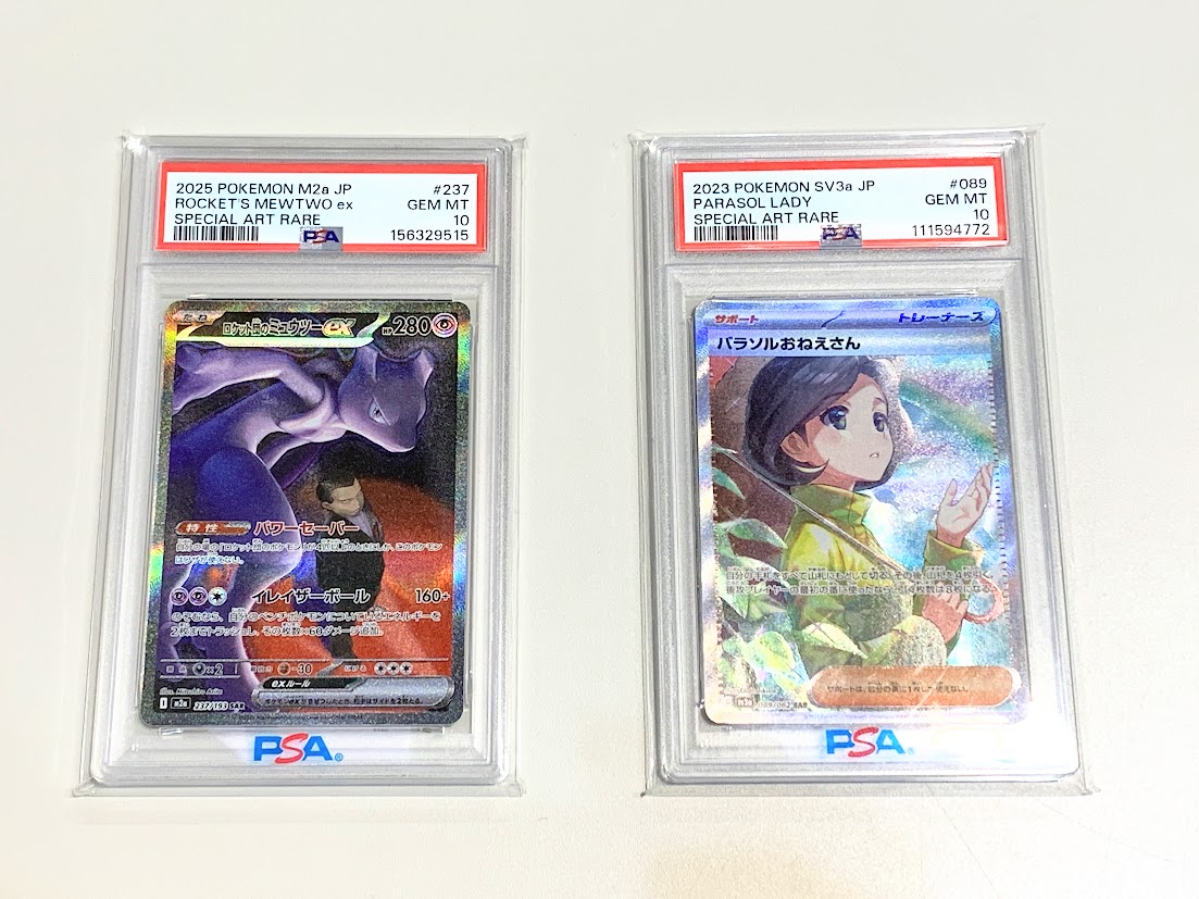 高く売る方法】PSA10鑑定済み ロケット団のミュウツーex SAR／パラソル