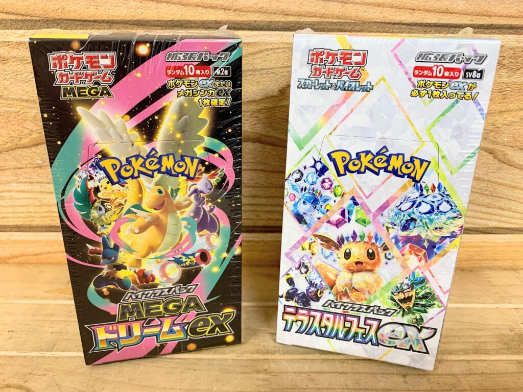 高く売る方法】ポケモンカードゲーム ハイクラスパック「MEGA ドリーム